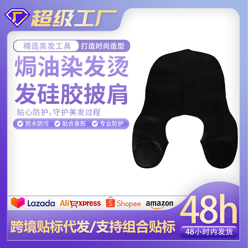 Baked Oil Hair Dyeing Perm Silicone Shawl Wrap Cloth Shawl Baked Oil Hair Dyeing Perm Silicone Shawl Plus Wrap Cloth
