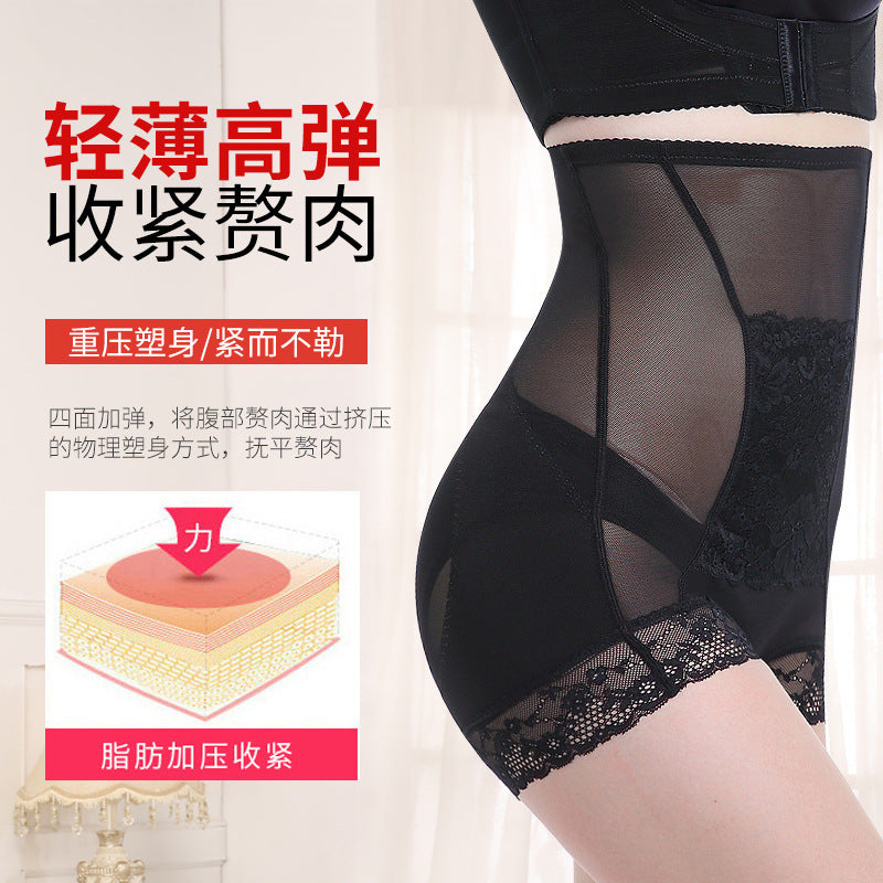 Jk04 live stream summer breathable high-waisted tummy control shaping leggings - waist cinching, butt lifting, and body sculpting
