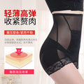 Jk04 live stream summer breathable high-waisted tummy control shaping leggings - waist cinching, butt lifting, and body sculpting