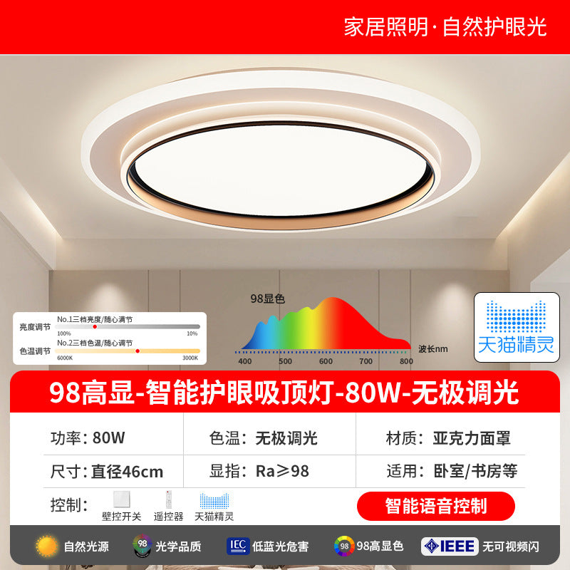 Full spectrum led eye-care ceiling light - modern minimalist ultra-thin bedroom fixture - master bedroom 2025 new round design