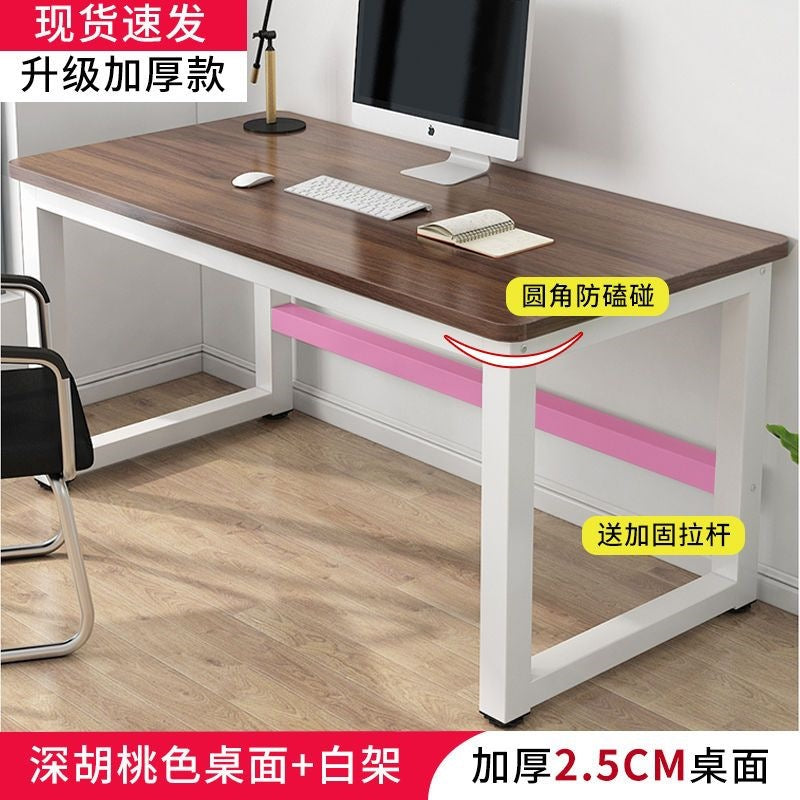 Simple desk computer desk desktop home writing workstation study table minimalist rectangular office desk small table