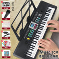 Children's 61-key piano educational electronic keyboard - beginner's starter kit, multifunctional musical instrument toy for boys and girls