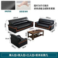 Single seat + double seat + three seat + solid wood coffee table