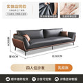 Office reception sofa set - modern minimalist sofa, coffee table, and three-seater suite for business reception areas