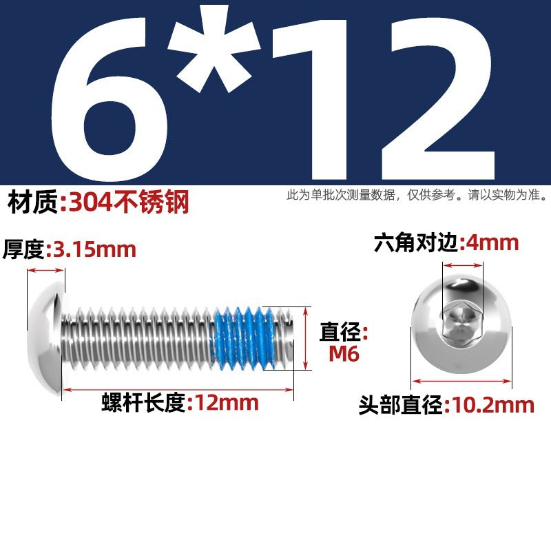304 stainless steel round head hexagonal dispensing screw glued anti-loosening and non-slip resistant screw M2M3M4M5-M12