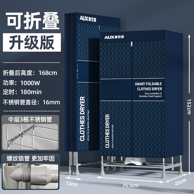 Oaks 2000W Folding Dryer Stainless Steel Stand Dryer High Power Dormitory Double Layer Dryer