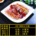 Red "8inch vivid square"