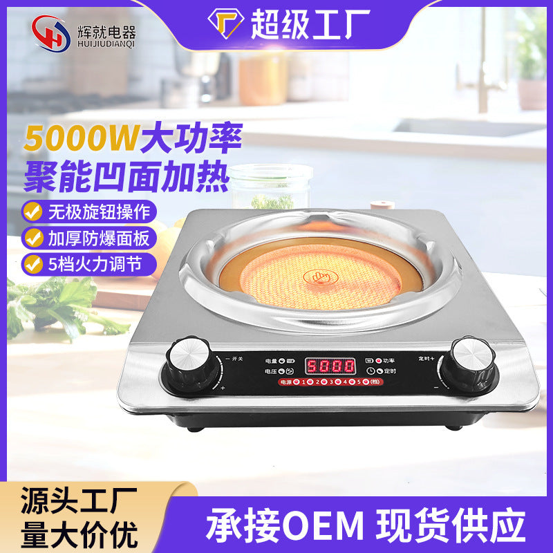 concave electric ceramic stove for home commercial light wave oven high power hot pot barbecue casserole stir-fry concave stove