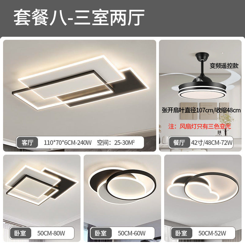 Living room lamp, hall main lamp, Zhongshan lamp, whole house combination package, hall ceiling lamp, advanced home improvement lighting