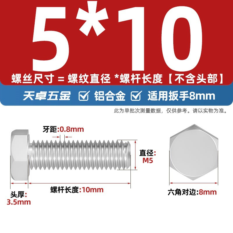6061 Aluminum Alloy Hexagon Bolts, Pure Aluminum Screw Screw Fastener M5M8M10M12M16
