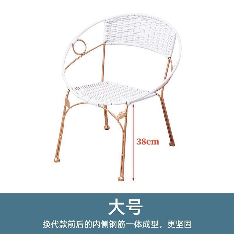 Backrest chair tea armchair rattan circle chair single balcony combination rattan chair table chair stool for homecasual iron art