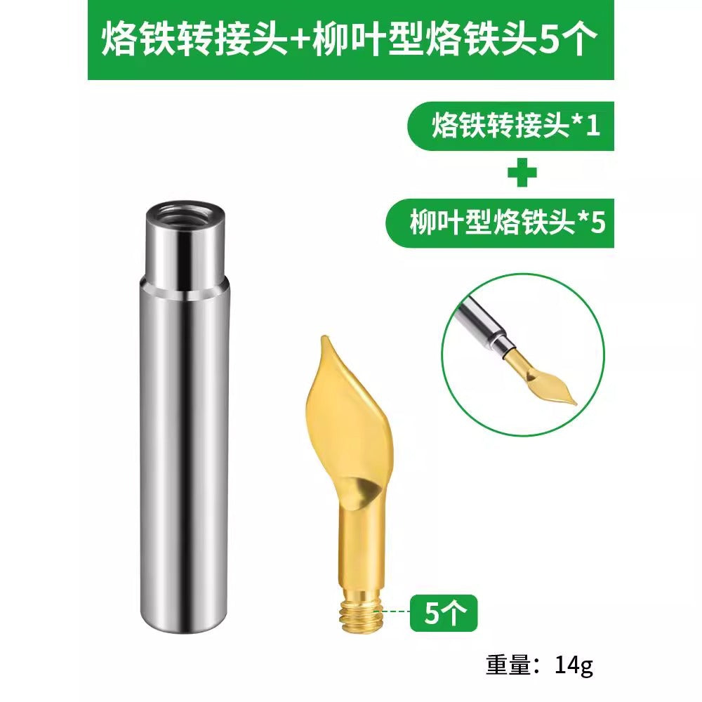 Baolian soldering iron head universal soldering table soldering iron head high temperature resistance durable heating core adjustable temperature internal heating type pyrography tool
