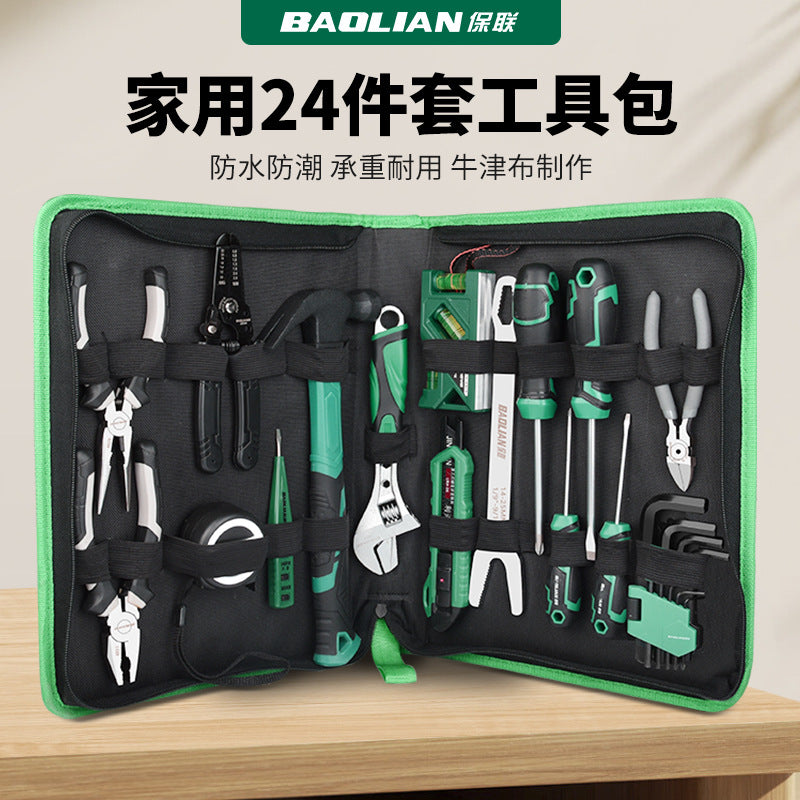Baolian household tool kit manual tool repair multifunctional hardware tool set complete electrician suit