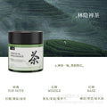 [mini oriental] lin yin zen tea