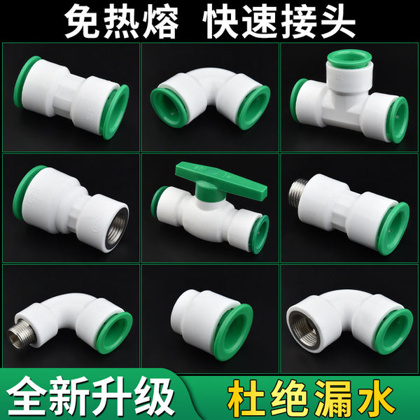PPR water pipe quick connector 4 minutes 6 minutes non-ironing and hot melt welding in-line 20 25PE hot and cold water pipe fittings