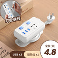 【 4.8m 】2-position with usb