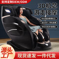 Dual sl rail electric massage chair - smart, full-body, multi-function kneading, fully automatic space capsule design - wholesale stretching for home use