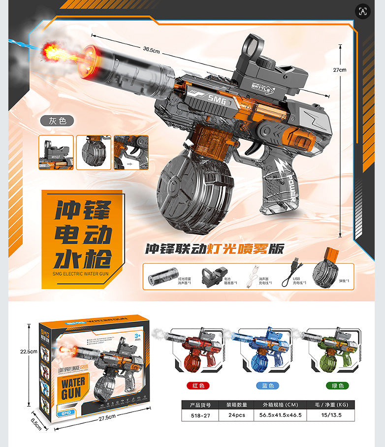 electric water gun self-priming continuous mp45 charging summer toys large capacity boys and girls outdoor summer toys