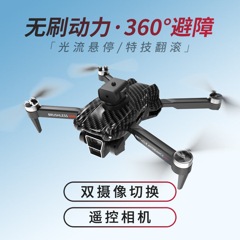 t2 brushless drone - high-definition aerial photography, long-endurance quadcopter, obstacle avoidance, optical flow, remote control aircraft toy
