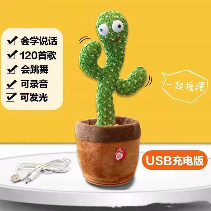 Trendy cactus toy: sings, dances, lights up, and mimics speech! perfect birthday gift for boys and girls