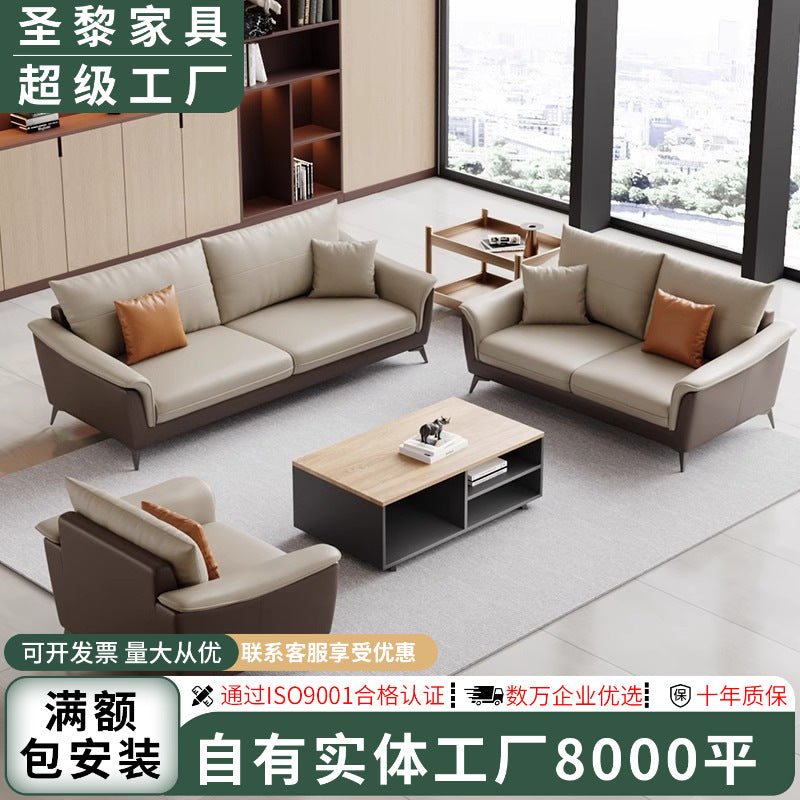 Saint li boss office sofa office sofa reception reception negotiation sofa office supervisor