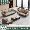 Saint li boss office sofa office sofa reception reception negotiation sofa office supervisor