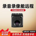 360-degree ultra-clear outdoor mobile phone without network and no dead ends mobile phone remote installation-free camera home monitoring yancai