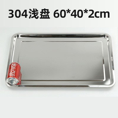 Thickened304 stainless steel tray rectangular steamed rice roll steamed rice square plate grilled fish plate dumpling plate barbecue iron plate