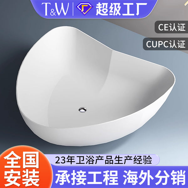 TW Traville Pink Love Shaped Acrylic Bathtub Home Hotel Homestay Couple Double Factory Direct Sales