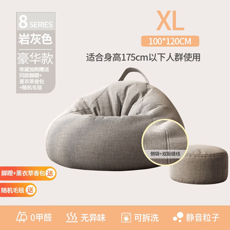 Bean bag lazy sofa Bean bag household bedroom can lie down and sleep small seat pier single balcony sofa chair tatami