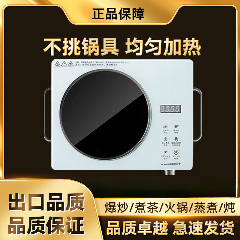 2025 electric ceramic cooktop, 5000w high-power multifunctional induction cooker for home use, universal cookware compatibility, smart stir-fry function, waterproof and anti-radiation