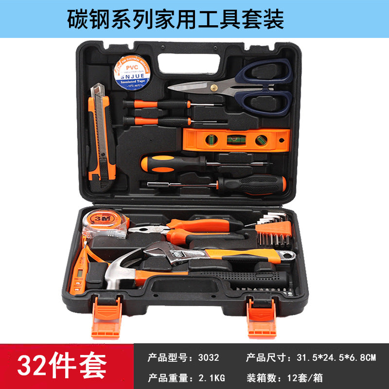 New 32-piece set Household carbon steel toolbox set Combination tool gift set Factory direct sales 311-32