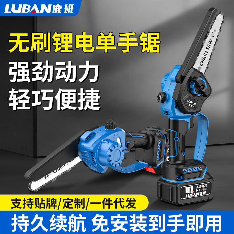 6-Inch lithium chainsaw household rechargeable 6-inch small manual mini saw brushless woodworking special single-handed logging chainsaw