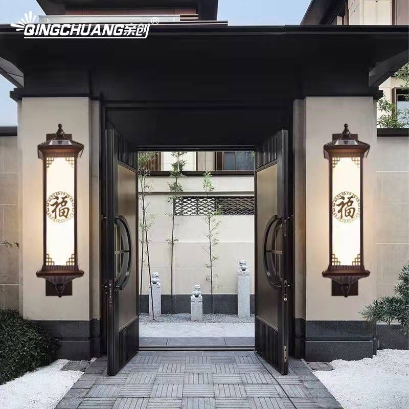 【30-year durability】waterproof solar wall light - chinese style for courtyard, gate, hallway pillar, balcony, villa, and roman column lighting