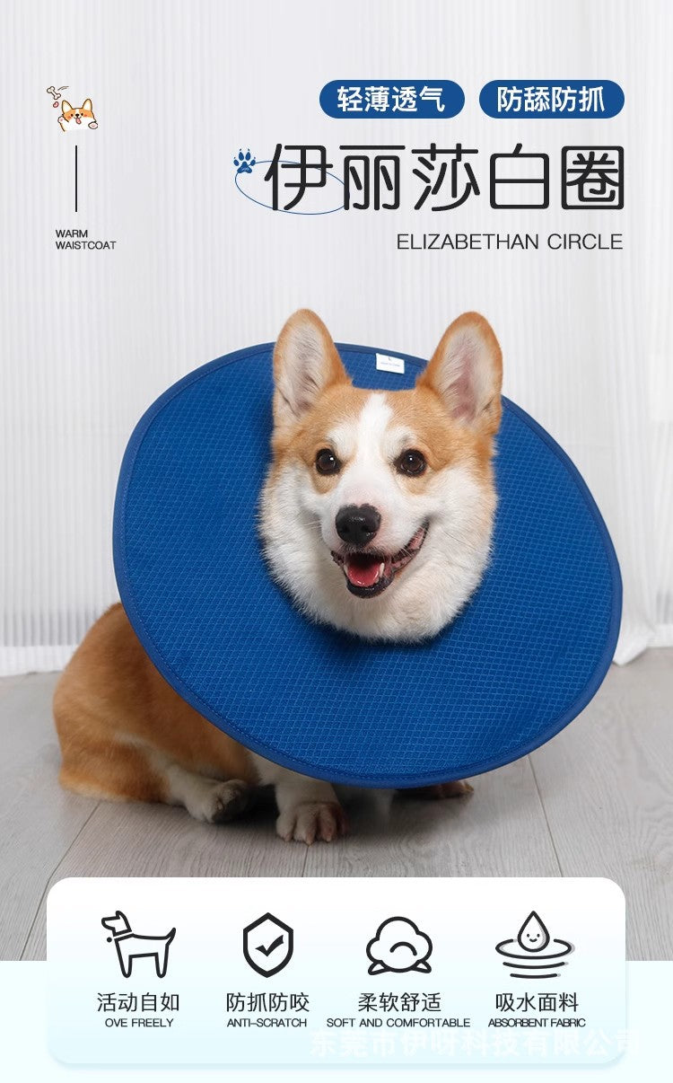 Elizabethan collar for cats and dogs, post-surgery anti-licking, anti-scratching, anti-biting collar, headgear, neutering collar, pet shield, special