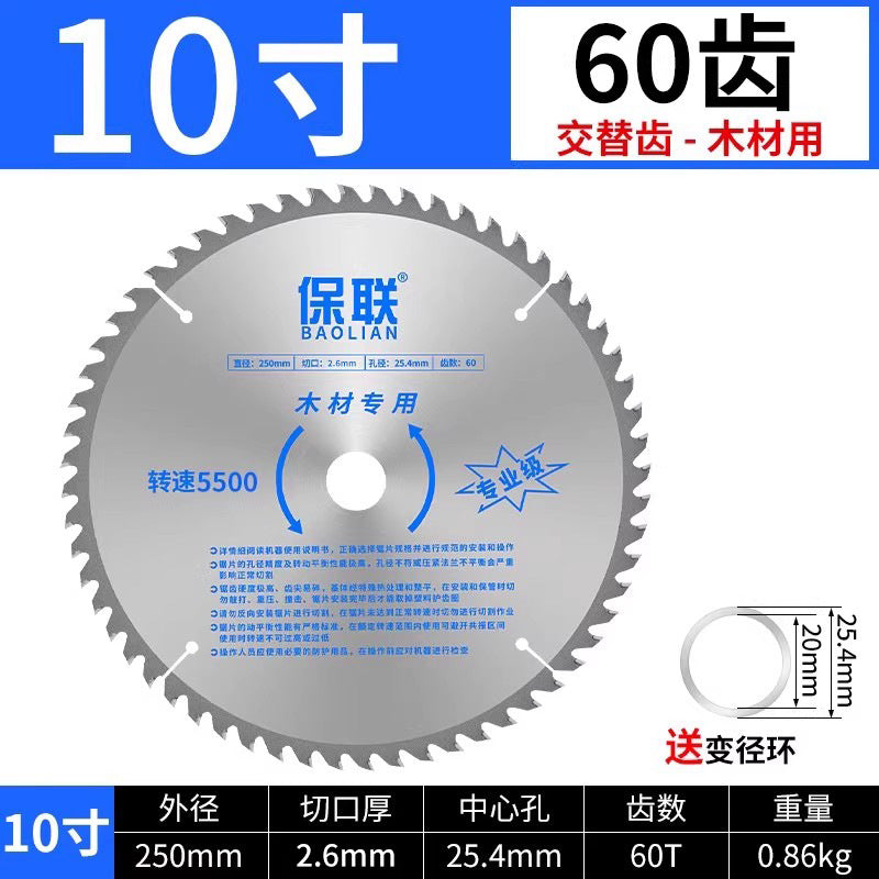 Baolian saw blade woodworking professional grade cutting machine angle grinder 4inch 10inch satchel saw electric saw round aluminum cutting blade