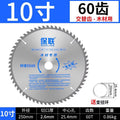 Professional grade 10inch 250x2.8x60 teeth
