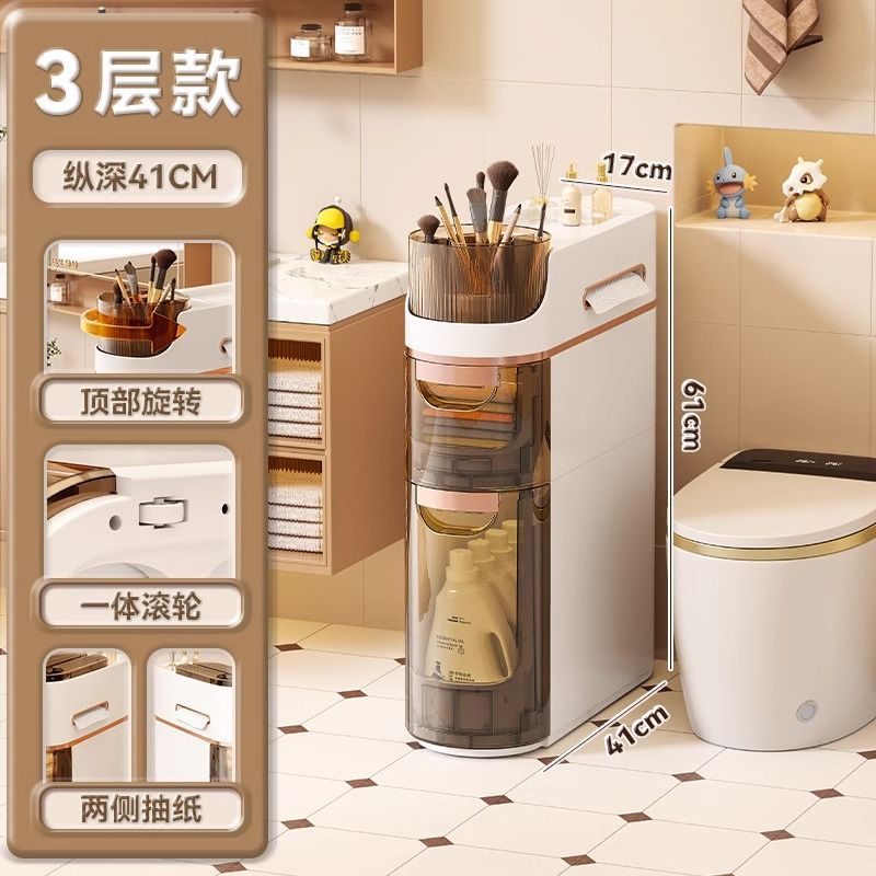 Bathroom slit storage cabinet drawer type toilet narrow slit storage cabinet plastic bathroom ultra-narrow slit cabinet side cabinet