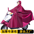 Heavy-duty raincoat poncho for electric bikes, motorcycles, and scooters - outdoor portable full body rain protection - single or double - pvc material