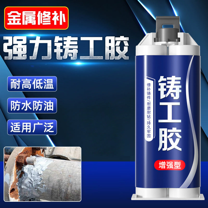 Casting glue Metal cast iron radiator Trachoma hole pit crack repair agent Plugging waterproof special iron cement