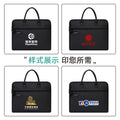 Large capacity briefcase file bag business conference bag double layer zipper document portfolio printing available