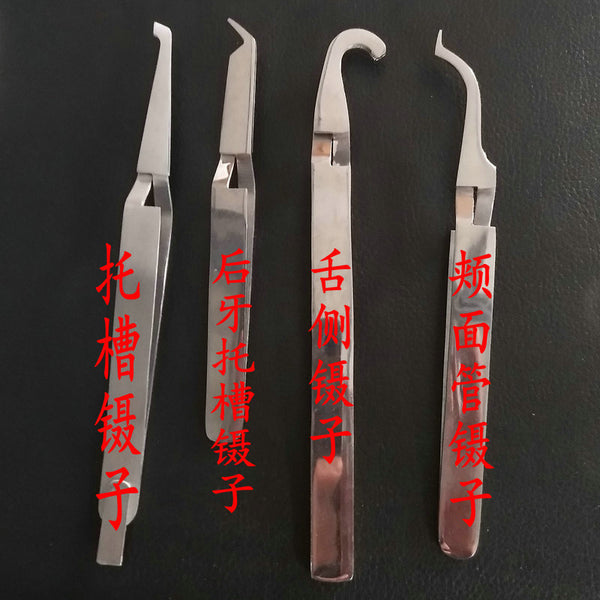 Orthodontic tools, brackets, forceps, positioning forceps, nickel-titanium wire, invisible arch wire, rocking chair wire, push spring, tension spring, belt ring ligation
