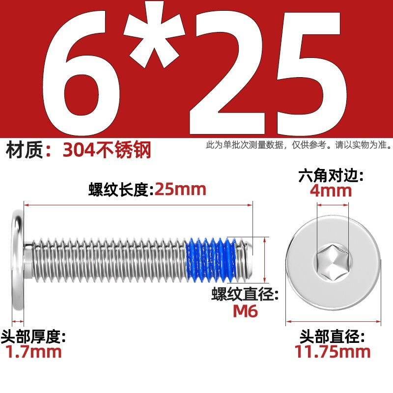 304 stainless steel thin head flat head CM inner hexagon anti-drop screw dispensing anti-loosening glued screw M2-M12