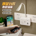Creative multifunctional socket table lamp - home power strip converter with usb charging, night light, and student outlet