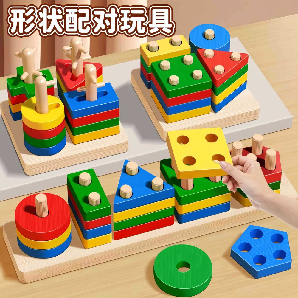 Baby educational toys for brain development - montessori early learning geometric stacking rings - shape matching toys for toddlers (ages 1-3)