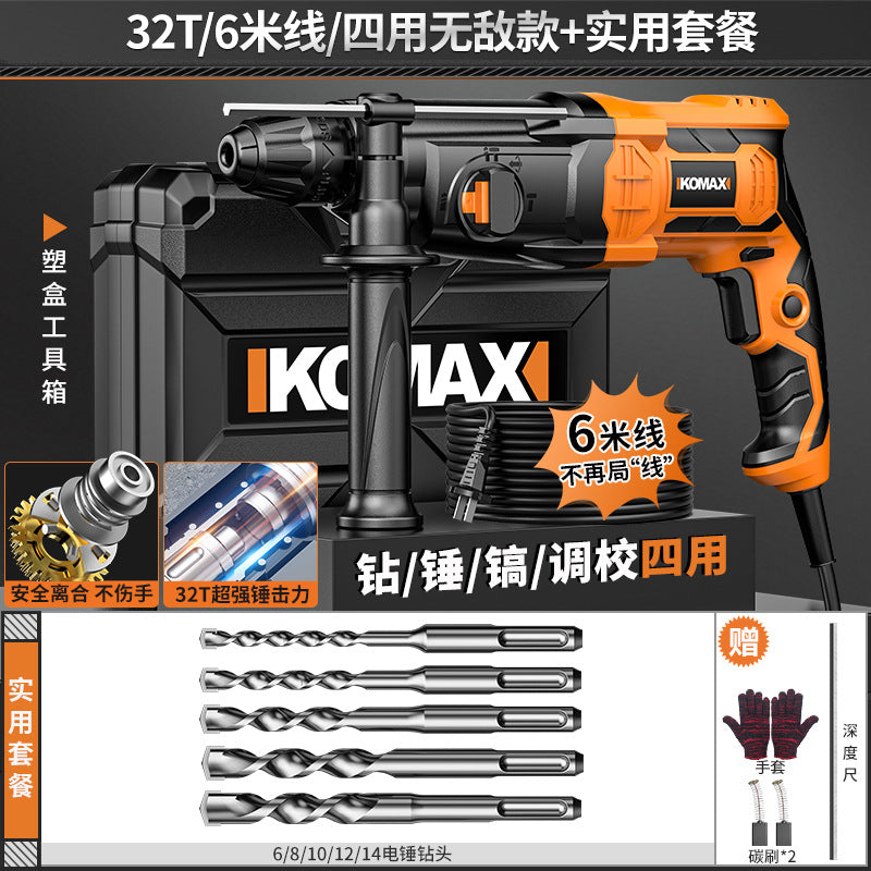 Light electric hammer and pickaxe four-purpose high-power for home multi-functional small impact electric drill for drilling concrete handy gadget