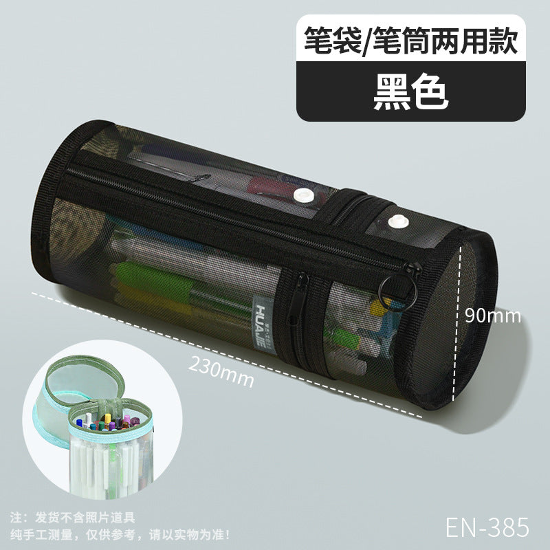 Large-capacity pen holder, primary school student pencil bag, transparent mesh stationery bag, can enter the examination room, high-value ins wind pencil bag