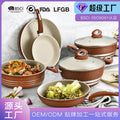 Personalized oem stretch rolled edge medical stone suit non-stick pan combination suitcasual style aluminum exportsuit