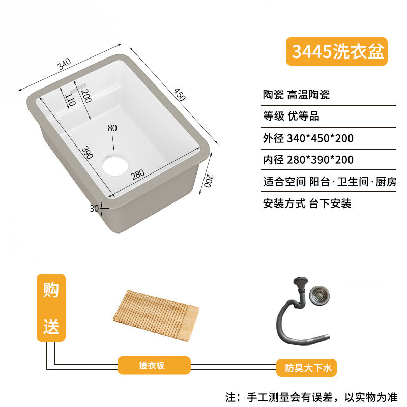 陶瓷洗衣池带移动搓衣板台盆阳台洗衣盆洗手盆一体加大盆深台下盆