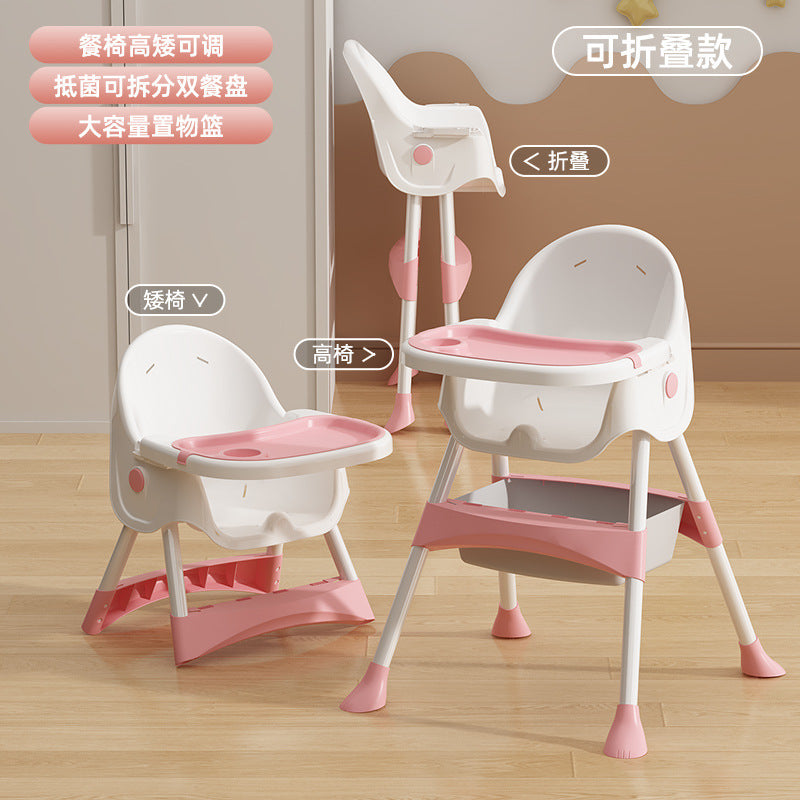 Baby Dining Chair Household Baby Thickened Plate Learning Sitting Chair Multifunctional Children's Portable Learning to Eat Dining Table and Chair